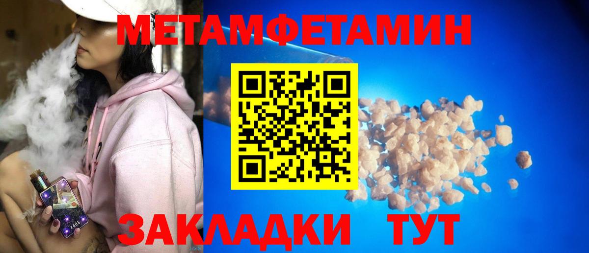 АМФ 98%  Вход с VPN  Амфетамин  Можайск 
