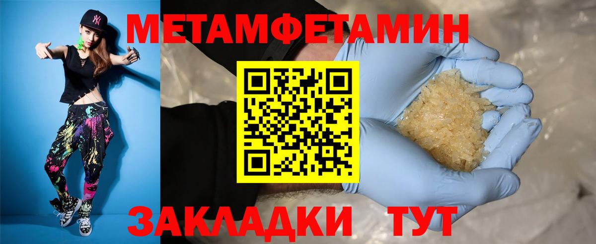 АМФЕТАМИН 98% Можайск