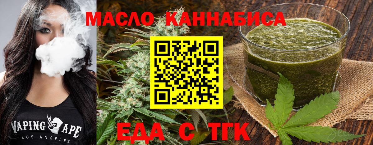 Canna-Cookies марихуана  Вход с VPN  Можайск 