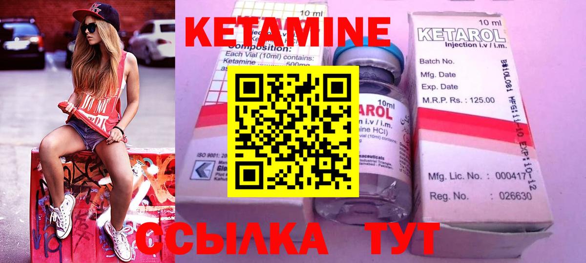 darknet официальный сайт  Вход с VPN  КЕТАМИН ketamine  Можайск  Кетамин ketamine 