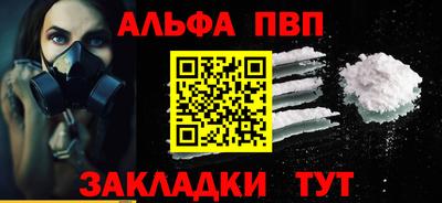 прущие крисы Волгодонск