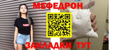 прущие крисы Волгодонск