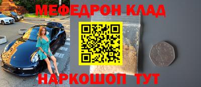 сатива Волжск