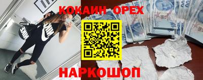 героин Волжский