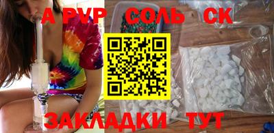 героин Волжский