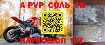 героин Волжский
