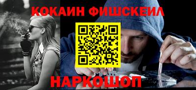 прущие крисы Волгодонск