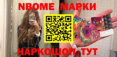 сатива Волжск