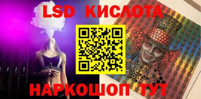 героин Волжский