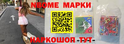прущие крисы Волгодонск
