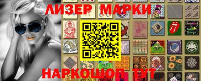 прущие крисы Волгодонск
