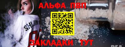 сатива Волжск