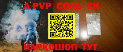 героин Волжский