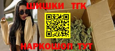 сатива Волжск