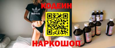 сатива Волжск