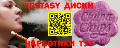 прущие крисы Волгодонск