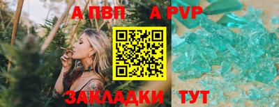 сатива Волжск