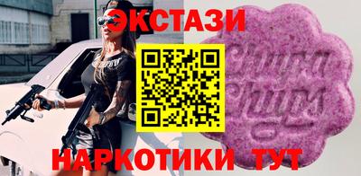 сатива Волжск