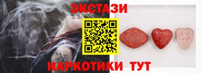героин Волжский