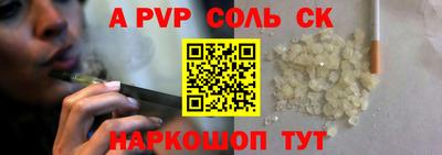 героин Волжский