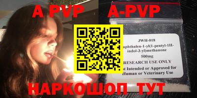 прущие крисы Волгодонск