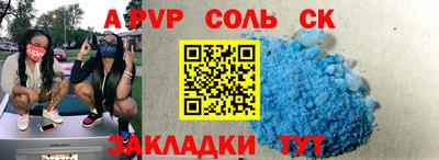 героин Волжский