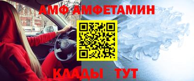 сатива Волжск