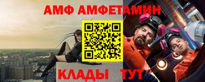 прущие крисы Волгодонск