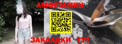 героин Волжский