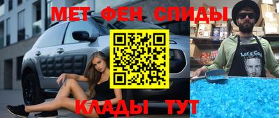 героин Волжский