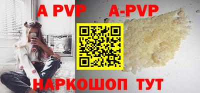 прущие крисы Волгодонск