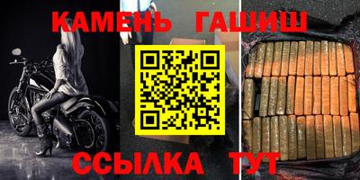 прущие крисы Волгодонск