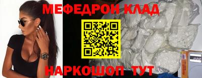 сатива Волжск