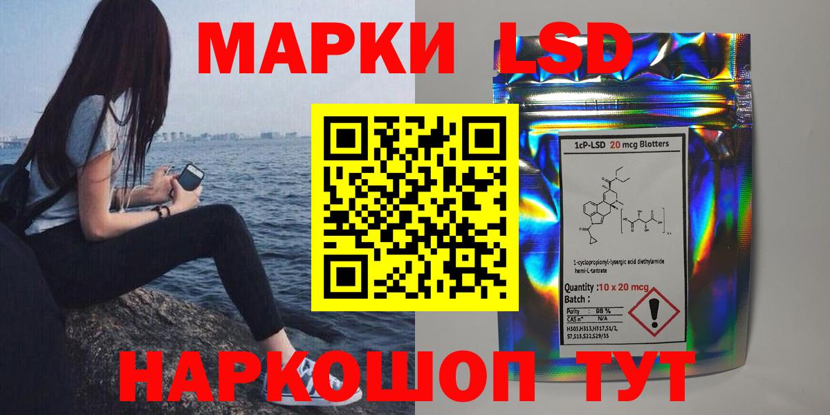 LSD-25 экстази кислота Можайск