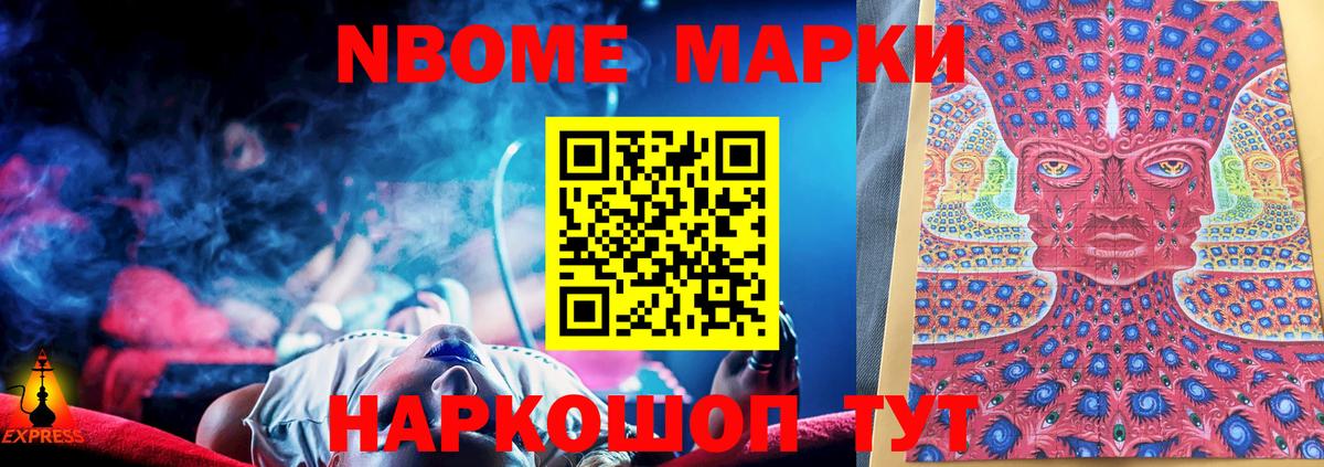 Можайск  LSD-25 экстази  Вход с VPN  ЛСД экстази ecstasy 