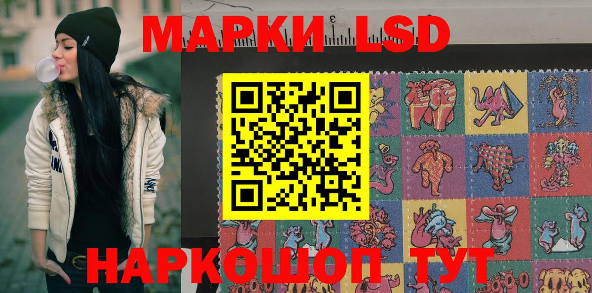 Марки N-bome  Марки N-bome 1,8мг  закладки  Можайск  Вход с VPN 