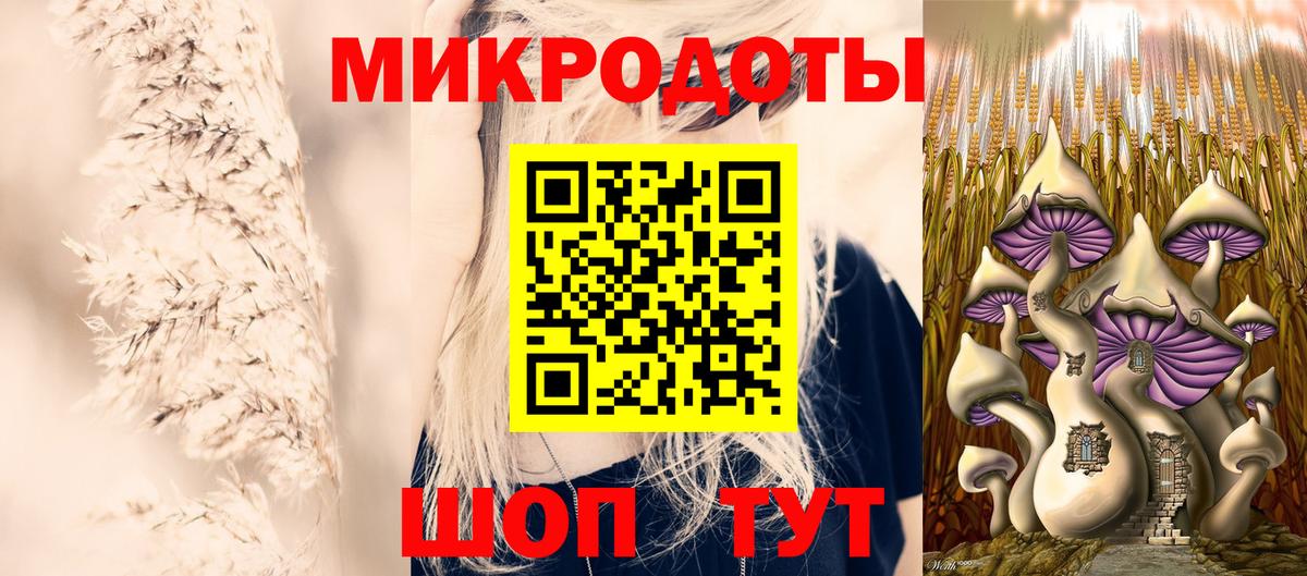 Галлюциногенные грибы Magic Shrooms Можайск