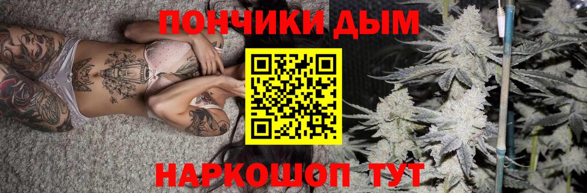Конопля Ganja  Бошки Шишки индика  Можайск  Вход с VPN 