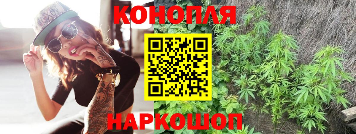Каннабис марихуана Можайск